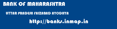 BANK OF MAHARASHTRA  UTTAR PRADESH FAIZABAD AYODHYA   banks information 
